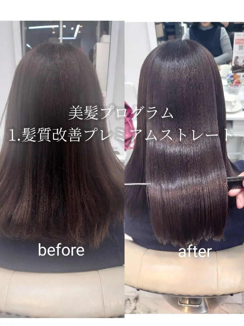 ロング カラー カット 縮毛矯正 トリートメント 🌸銀座一丁目/美髪 矯正🌸山田 隆介のヘアスタイル