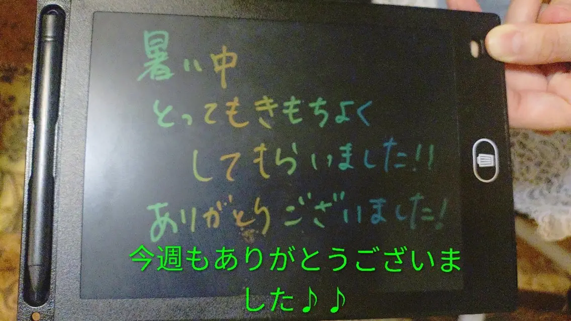 撮影モデル ☆リラックス☆ ジュリーのその他イメージ