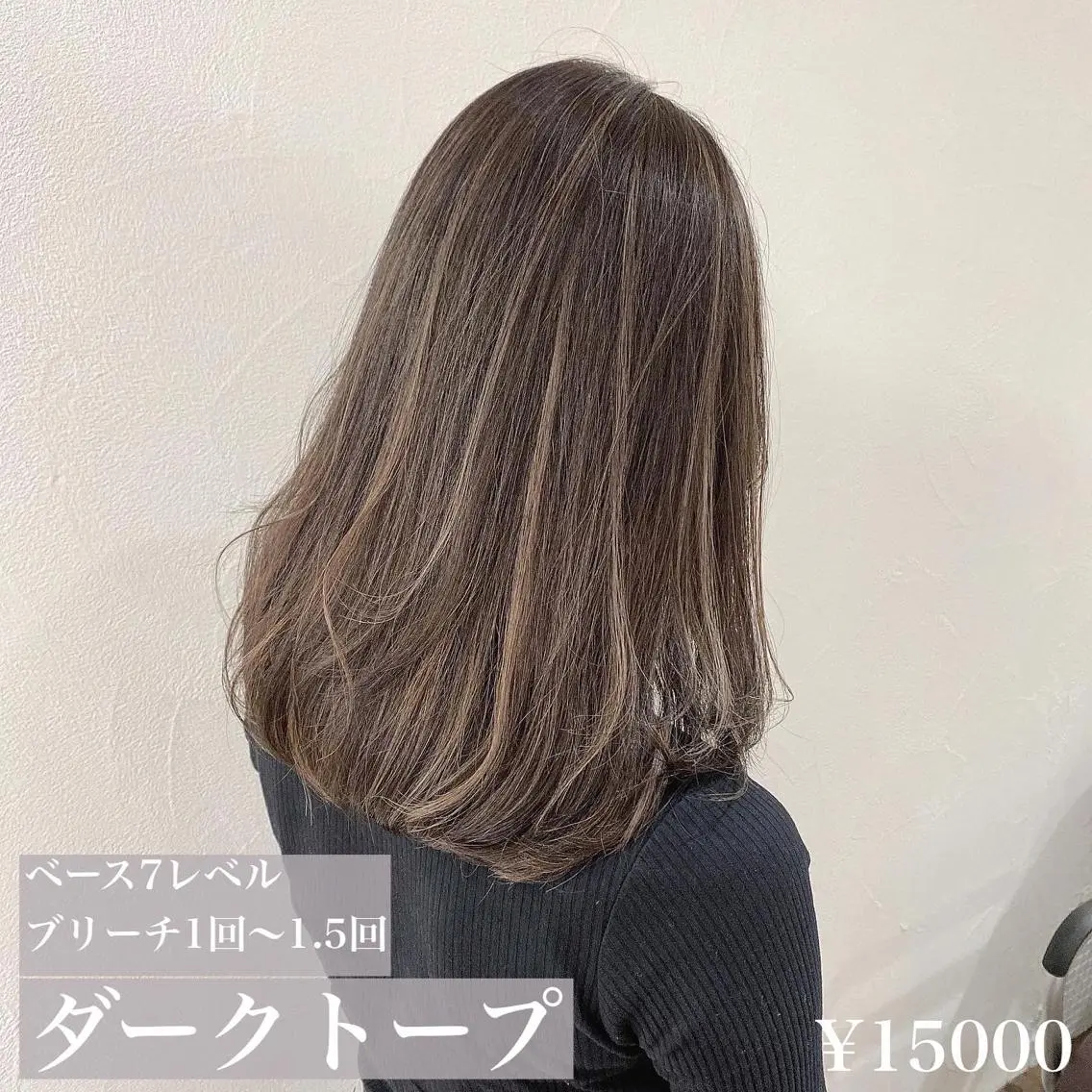 セミロング カラー カット ヘアカラー ハイライト/髪質改善 裕樹のヘアスタイル