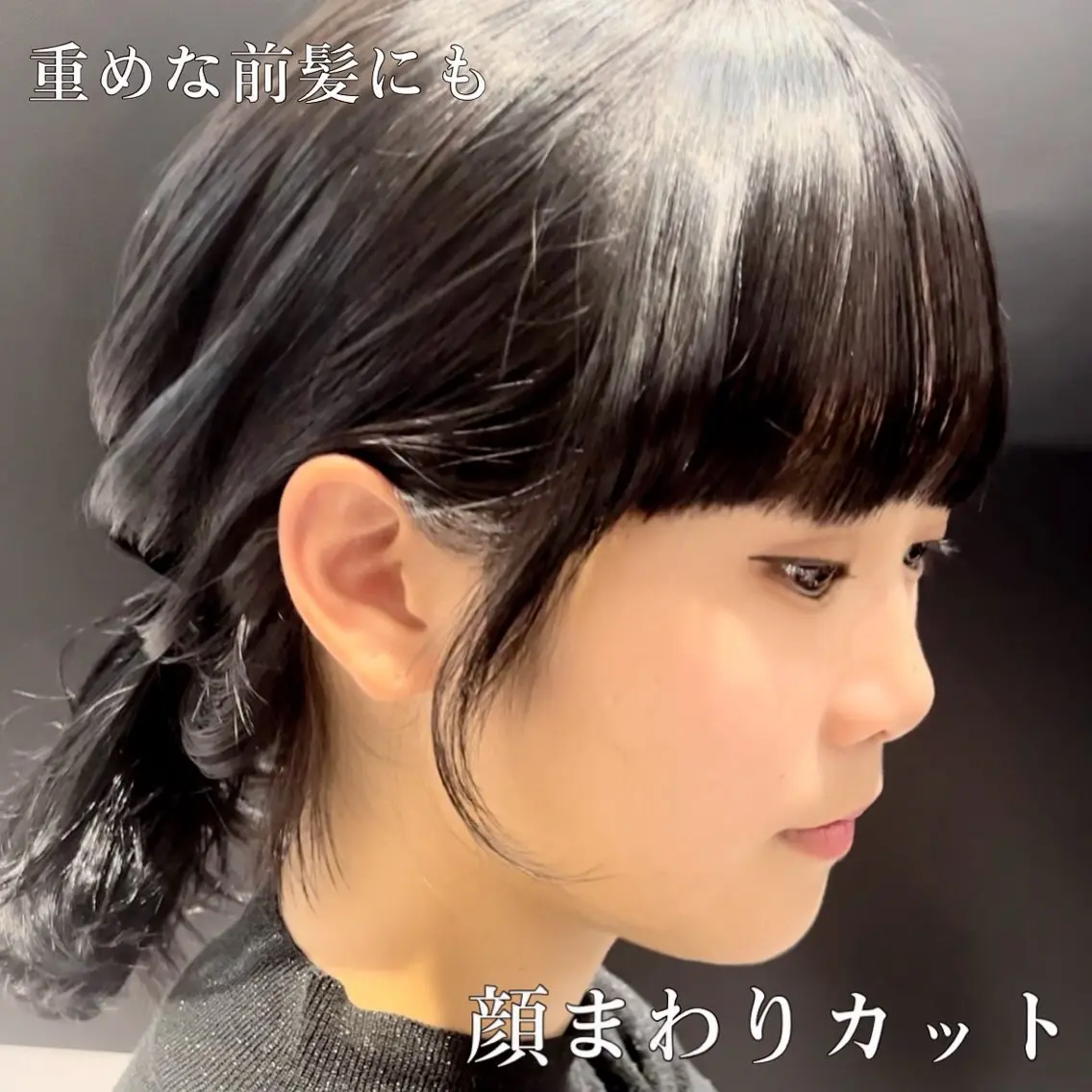 ミディアム カラー ヘアアレンジ hiiko顔まわり カットのヘアスタイル