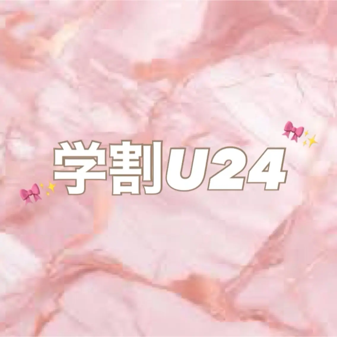 【学割𝐔𝟐𝟒】 5月限定★美眉スタイリング🎀(眉wax＋毛量調整＋毛抜き＋メイクの写真