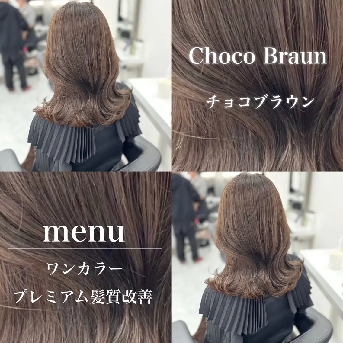 カラー ♡⃛赤み消し ♡⃛ 淡色特化✨️Rimuのヘアスタイル
