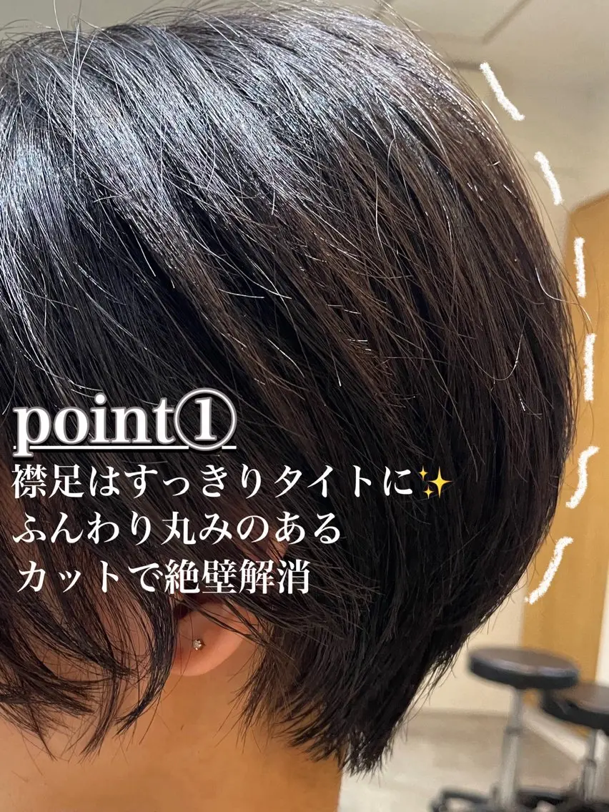 ショート くびれミディアム/似 合わせ/鎌倉/edAのヘアスタイル