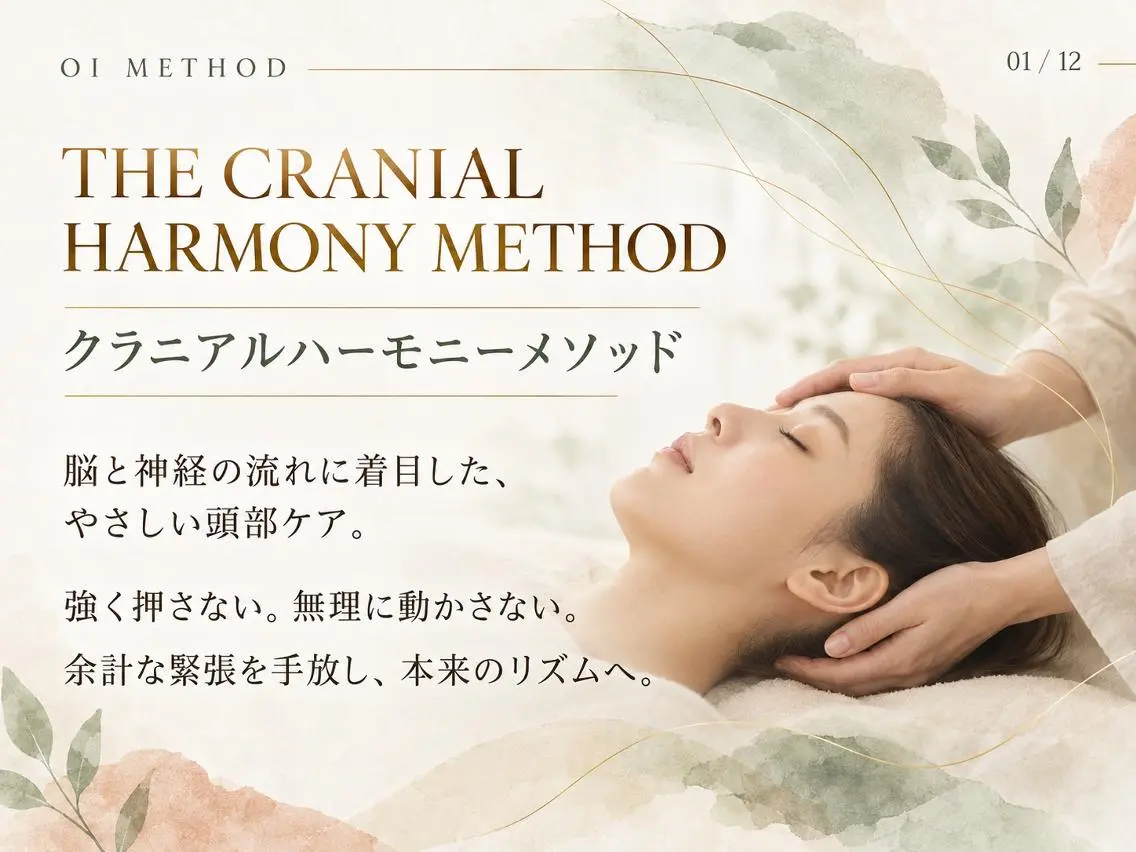 🌸限定5名様🌸睡眠リセット30分モデルコースの写真