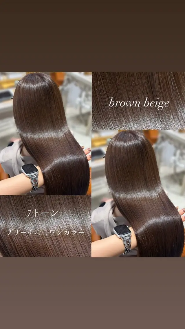 ロング カラー ベージュカラー ブラウンカラー ブラウンベージュ ヘアカラー トリートメント 伊藤 粹 /浦和/艶カラーのヘアスタイル