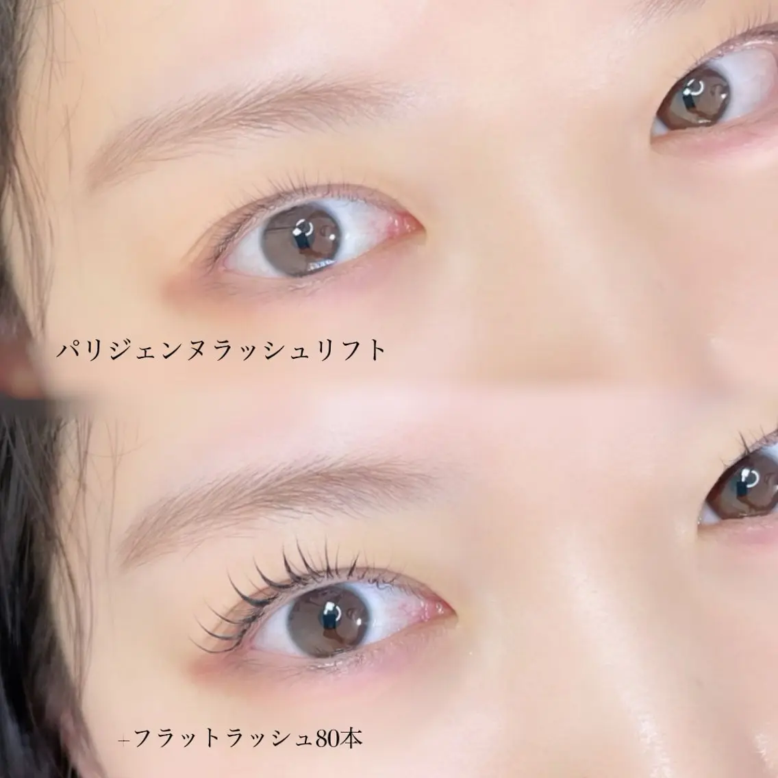 マツエク・マツパ まつげパーマ／眉毛 H e l l aのマツエク・マツパデザイン