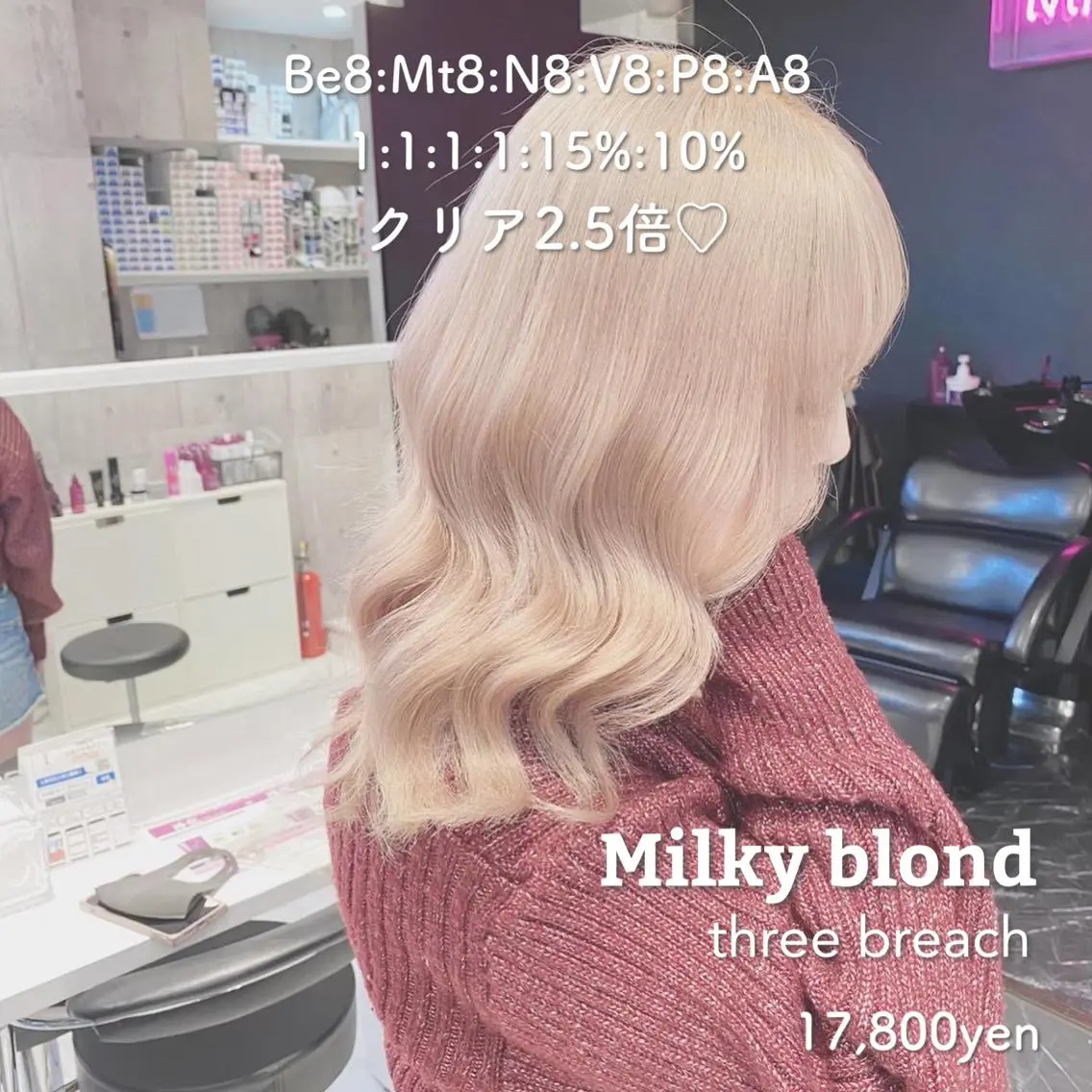 セミロング カラー ヘアアレンジ メンズ ハイトーン特化💍 chloe💍韓国のヘアスタイル