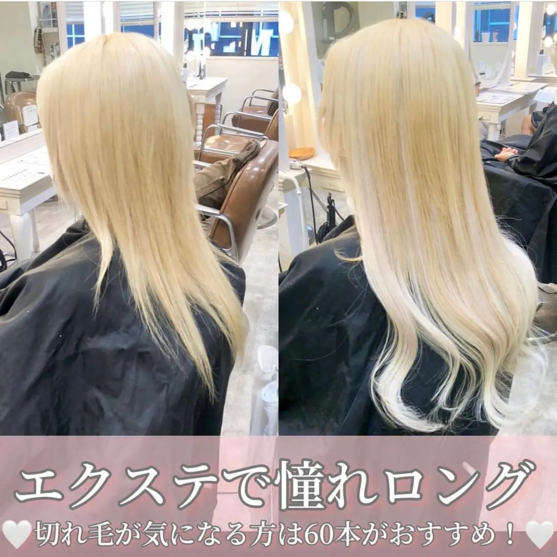 セミロング カラー ハイトーンカラー HAUS 片山みほのヘアスタイル