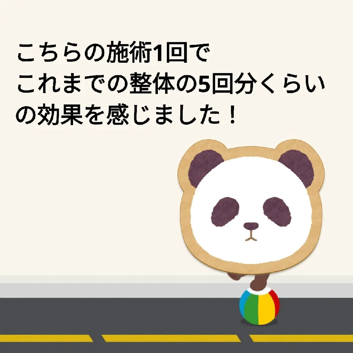 中医気功経絡法 宮医堂のエステ・リラクイメージ