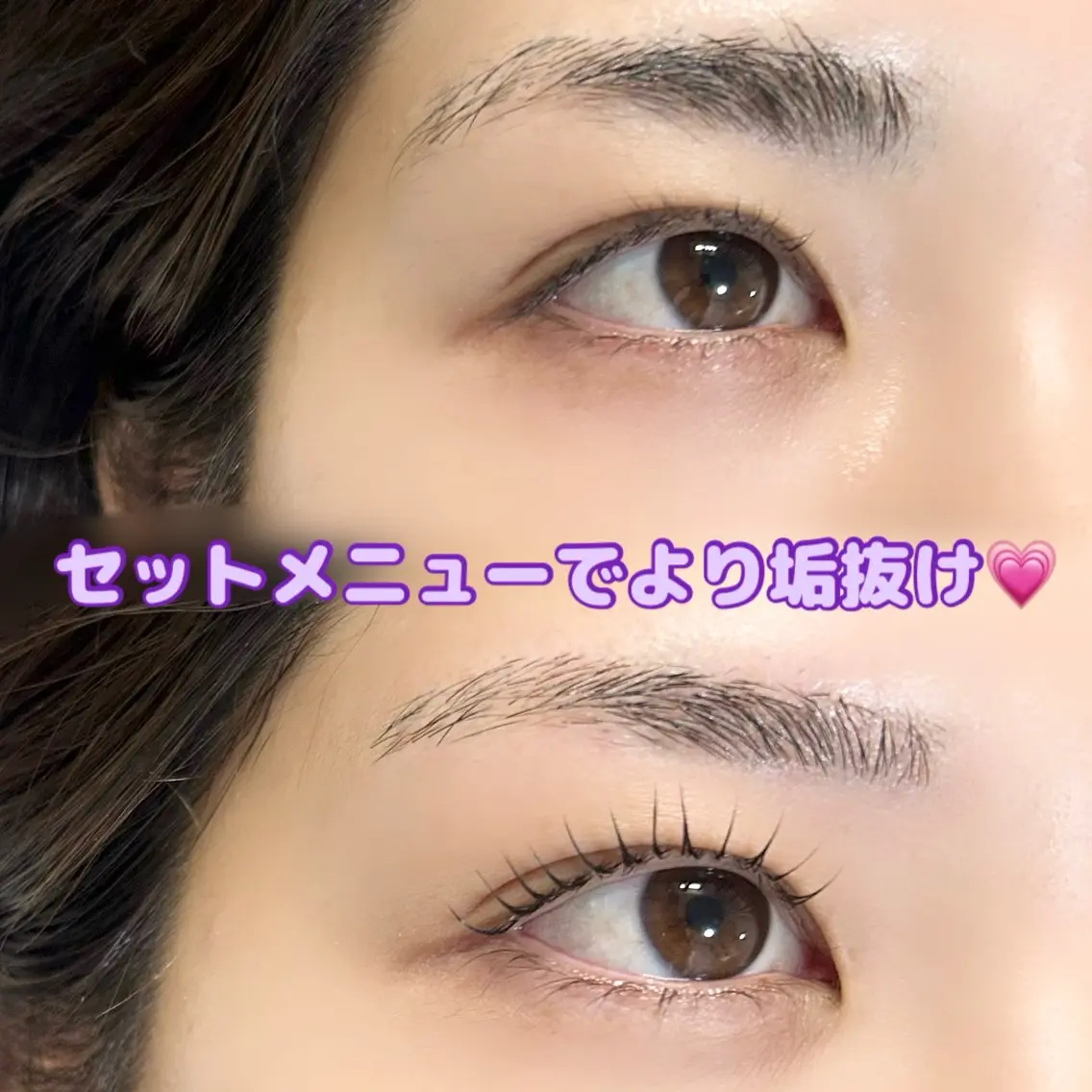マツエク・マツパ その他 RISA Felice 北千住のその他イメージ