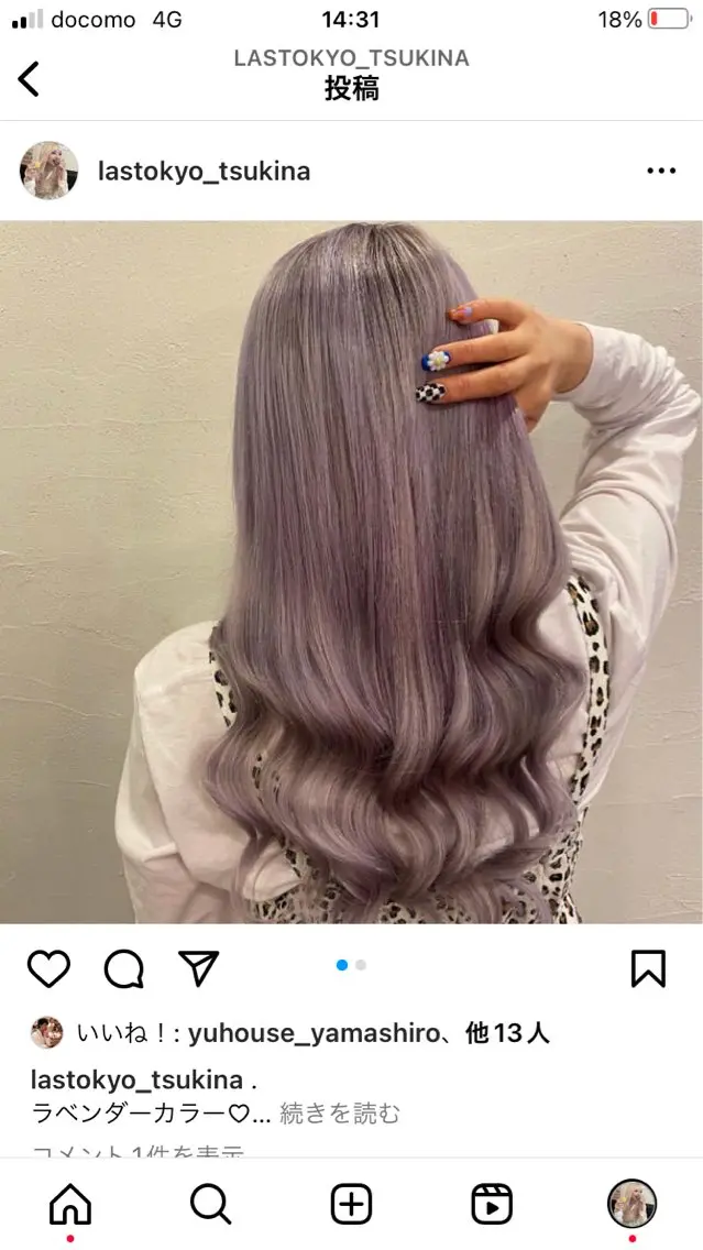 ロング ✨最安値✨エクステ カラー🌼つきな🌼のヘアスタイル