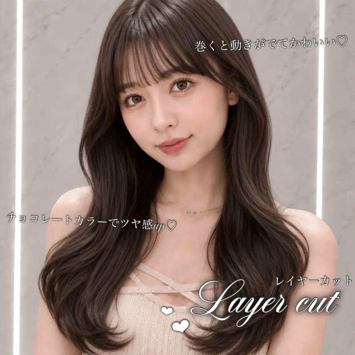 ロング カラー レイヤーカット Kurumi🩶銀座 ピンクラベンダー🎀のヘアスタイル