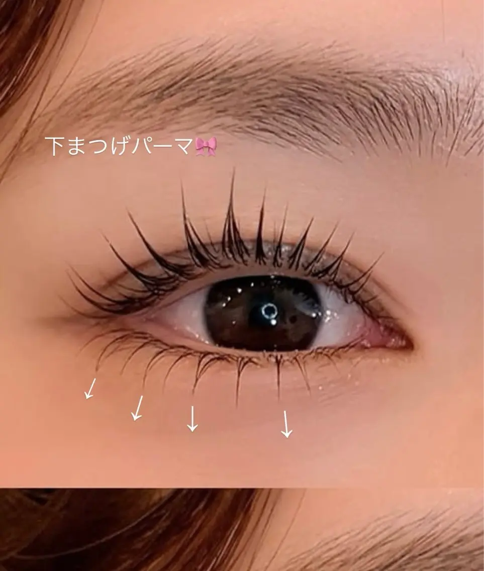 【5.6月限定モデル価格🌸】下まつげパーマ+高級コーティング ¥1000 ※マツエクをしている人におすすめ🌟の写真