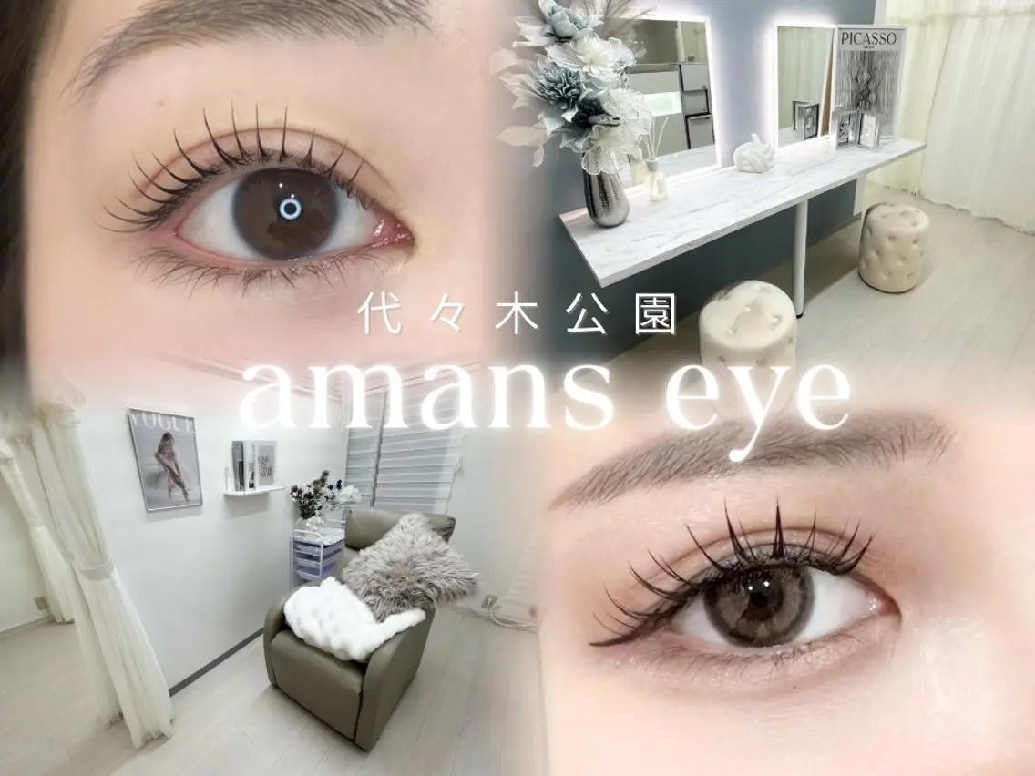 マツエク・マツパ amanseye 代々木公園のマツエク・マツパデザイン