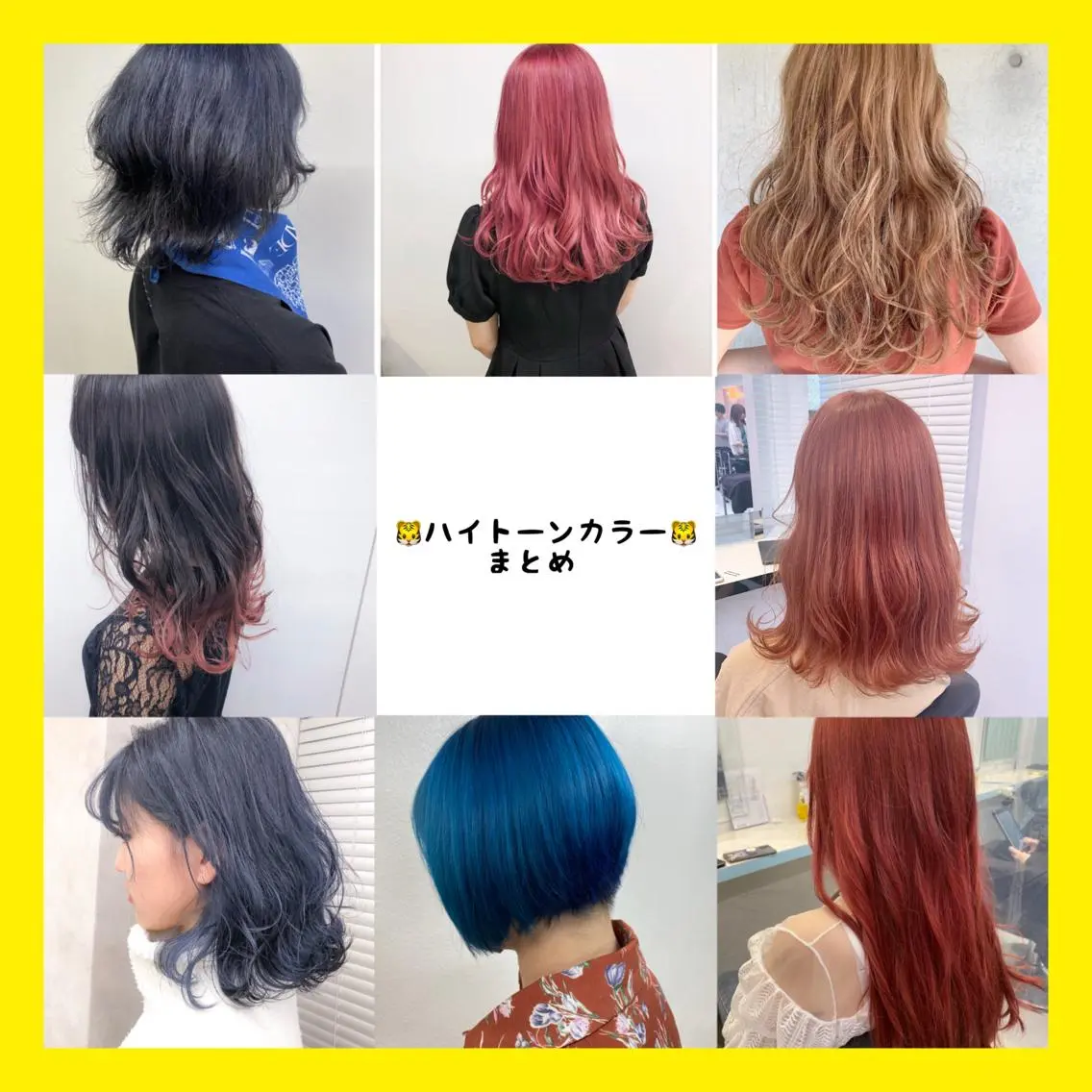 ミディアム カラー 🫧渋谷美容師 たくみ🫧のヘアスタイル