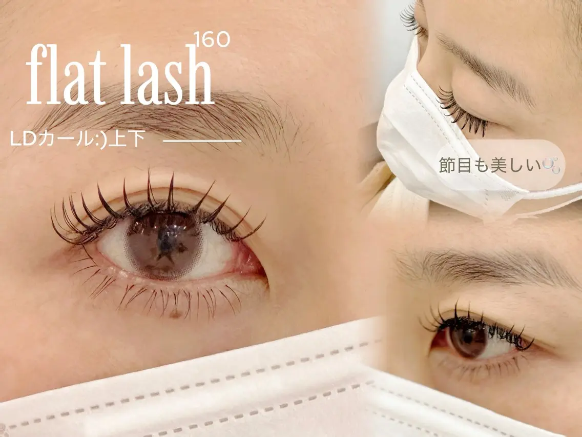 すぐ予約限定🌈フラットラッシュ120本 オフ込みの写真