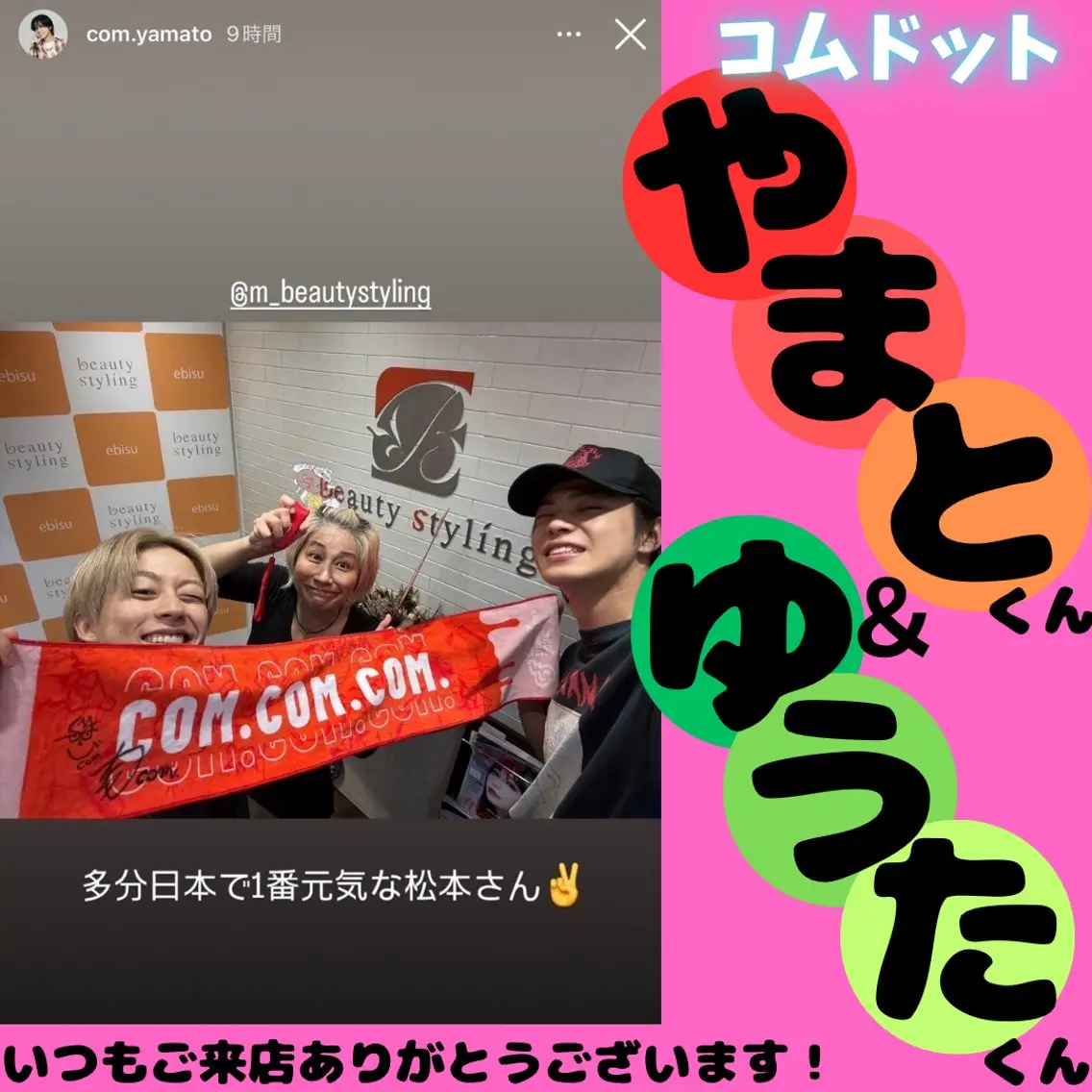 痩身&美肌サロン 堀米✨のその他イメージ