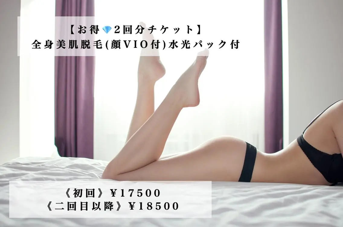 セミロング カラー パーマ ヘアアレンジ メンズ キッズ ネイル マツエク・マツパ Chloe-クロエ- 脱毛/フェイシャルのエステ・リラクイメージ