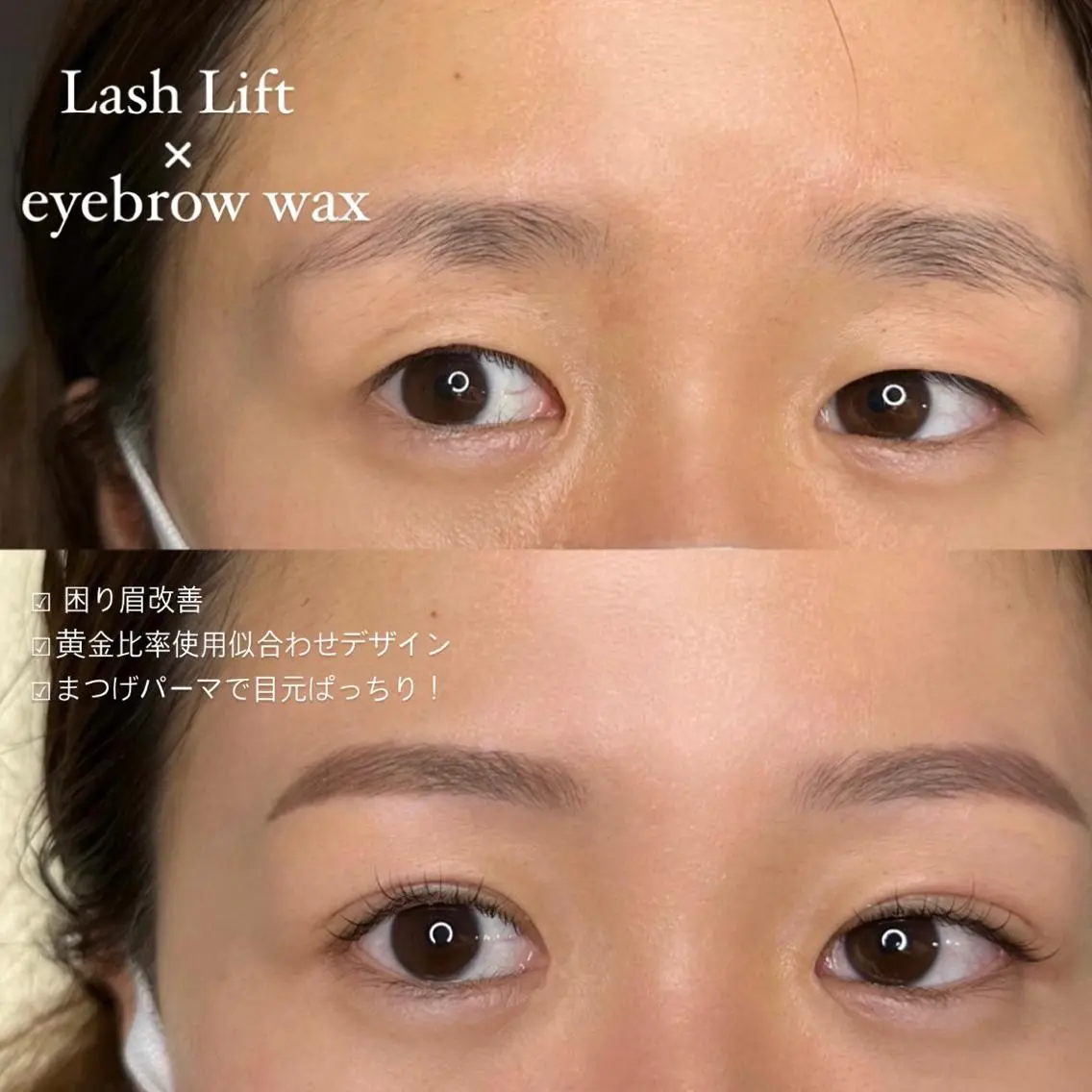 マツエク・マツパ アイブロウ Lico 🪷 ramuのマツエク・マツパデザイン