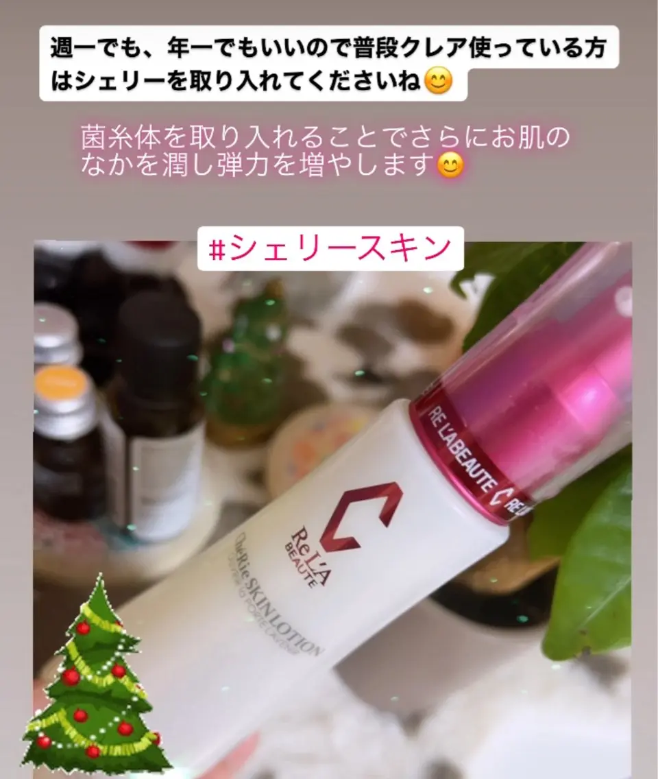 🅖🅤🅩🅔🅛 salonのエステ・リラクイメージ