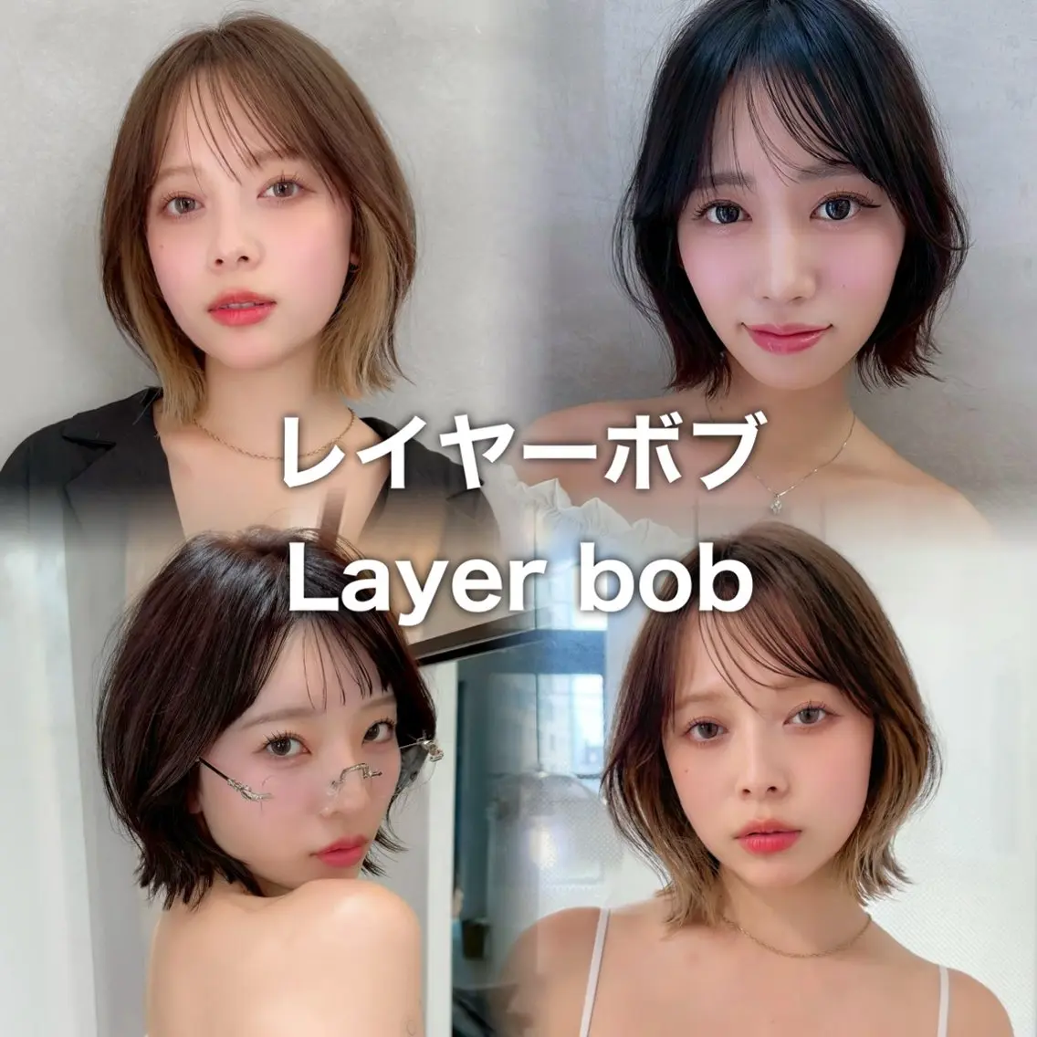 【平日限定🌈】カット+カラー+超音波アイロン付きトリートメント付き✨️【ショート・ウルフ・レイヤーカット・韓国】の写真