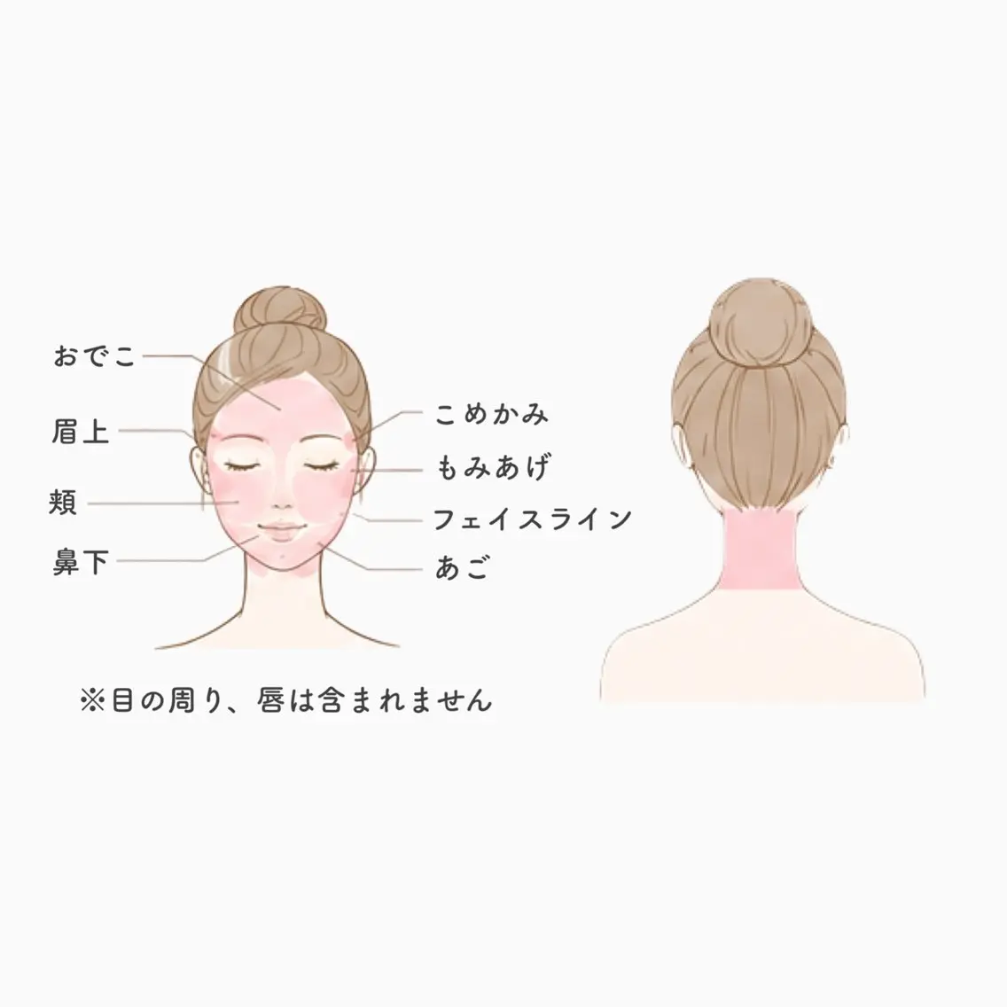 《女性限定》顔+うなじ脱毛🧏🏻♀️💖✨の写真