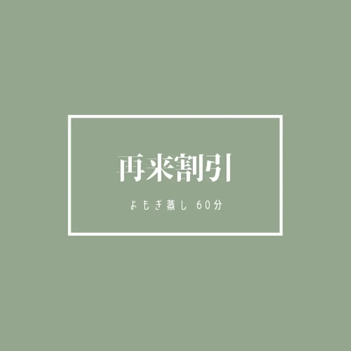 peche ―ペッシュ―のエステ・リラクイメージ
