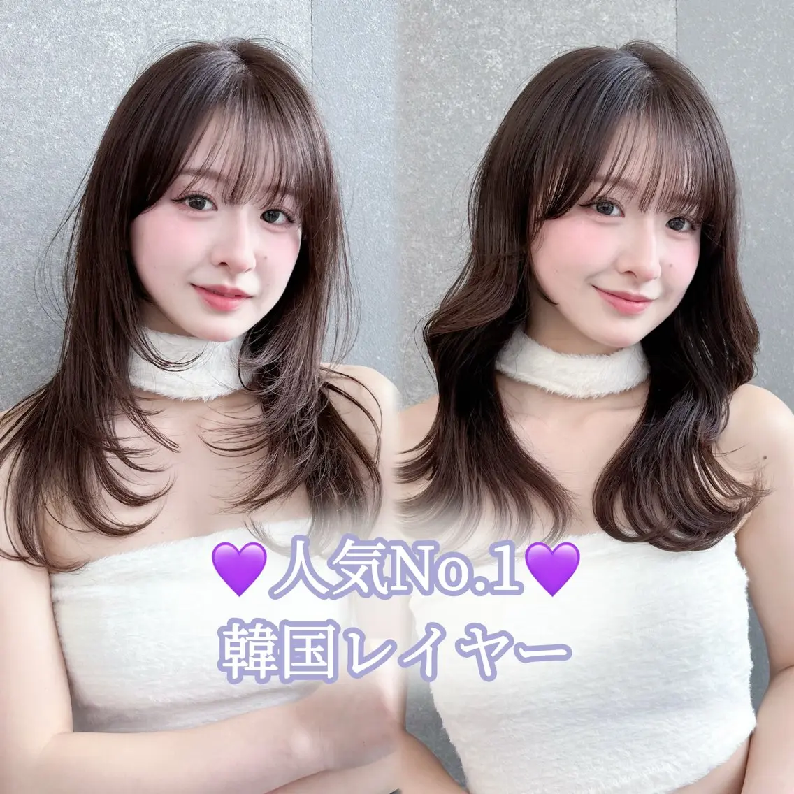 【🌟9/3当日ご新規様3名限定🌟】 💕🎀似合わせカット+艶カラー+超音波アイロン付き保湿トリートメント🎀💕の写真