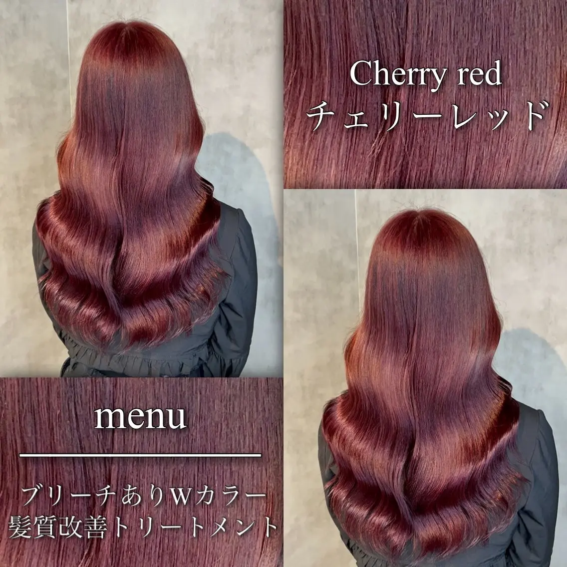 ロング カラー レッドカラー ヘアカラー トリートメント ブリーチなしの達人 🌈KAITOのヘアスタイル