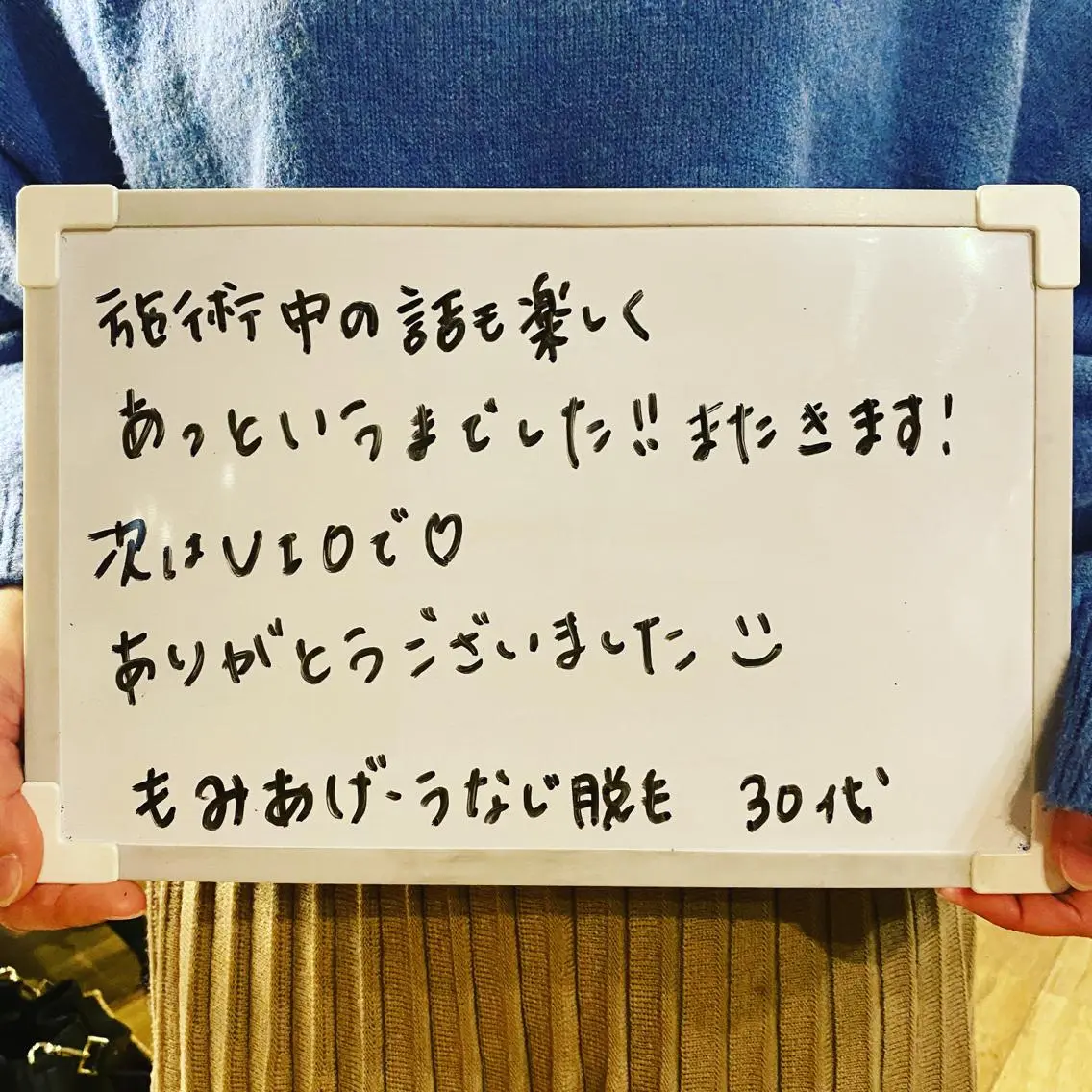 Re.lien 白子菜美のエステ・リラクイメージ