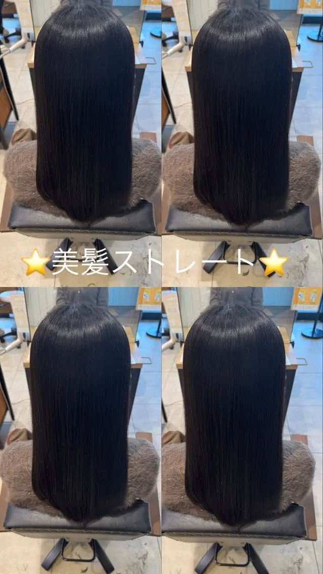 ミディアム 縮毛矯正 トリートメント 髪質改善ストレート ⭐️髪質改善カラーのヘアスタイル
