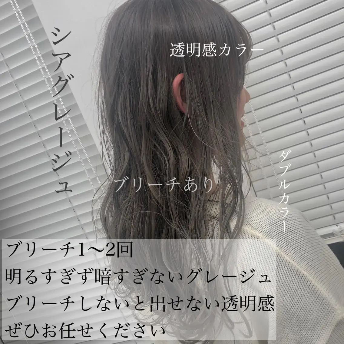 ロング カラー パーマ ヘアアレンジ マツエク・マツパ ブリーチ 透明感カラー グレージュ 美髪矯正/透明感カラ ー🫧YUUKI🫧のヘアスタイル
