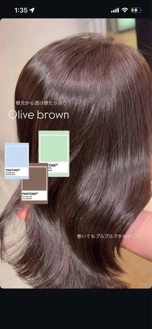 ロング カラー ヘアカラー トリートメント Hotaru/梅田 /茶屋町のヘアスタイル