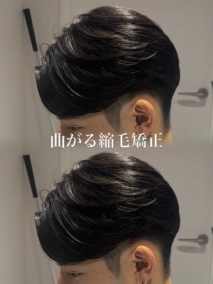 パーマ メンズ カット 縮毛矯正 メンズ特化 RENのヘアスタイル