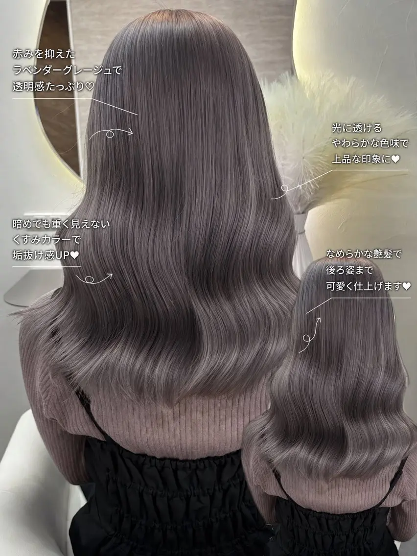 セミロング カラー ヘアカラー トリートメント 🤍韓国風レイヤー/ 艶髪🤍鳥越美羽のヘアスタイル