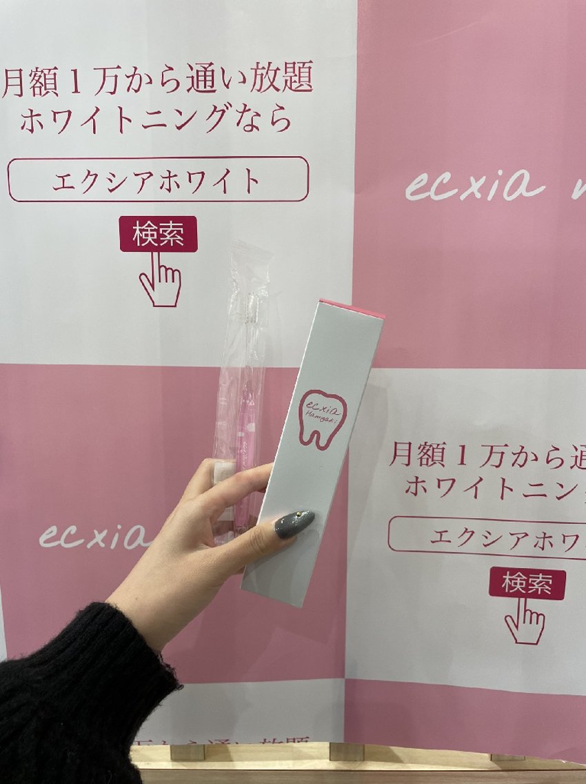 いぶ エクシア盛岡中央通店のエステ・リラクイメージ