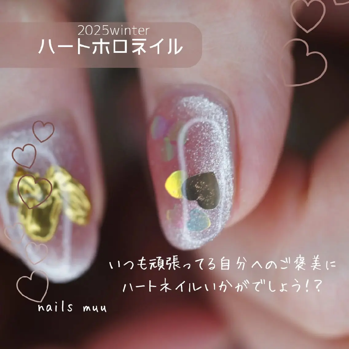 ネイル ハート キラキラネイル バレンタイン nails muu まゆのネイルデザイン