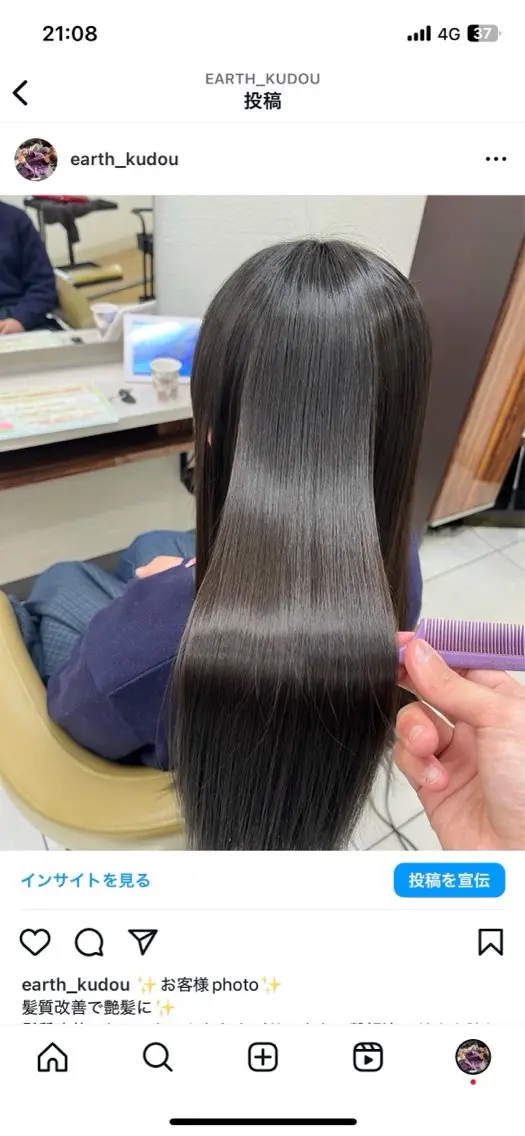 ロング 工藤 奎佑のヘアスタイル