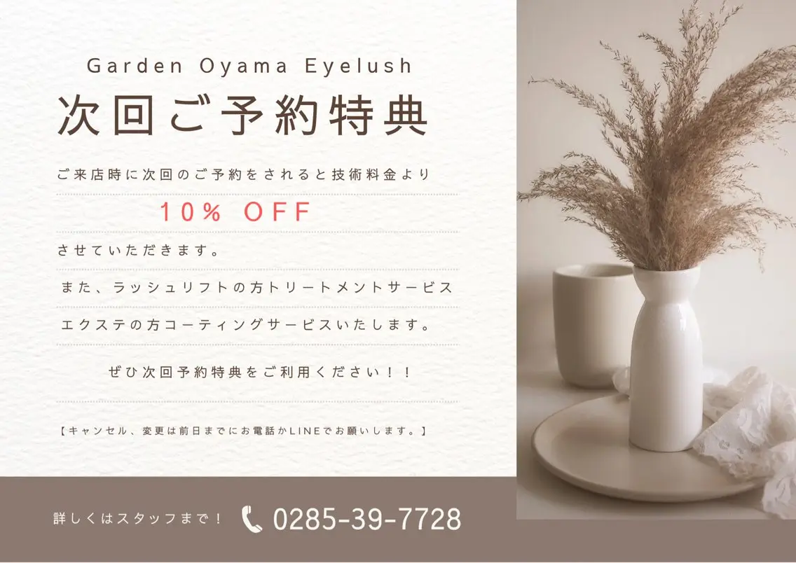 メンズ キッズ マツエク・マツパ メンズパーマ garden小山店 Yuka🌿のヘアスタイル
