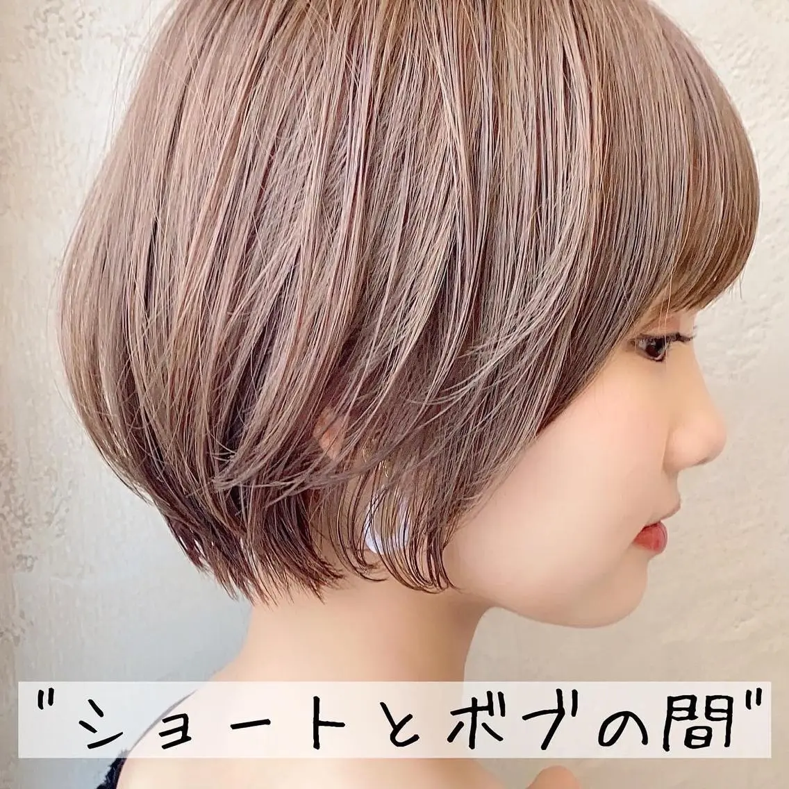 ショート ショートボブ ボブ ショートヘア 新宿　ショート・ボブ カットモデル募集のヘアスタイル