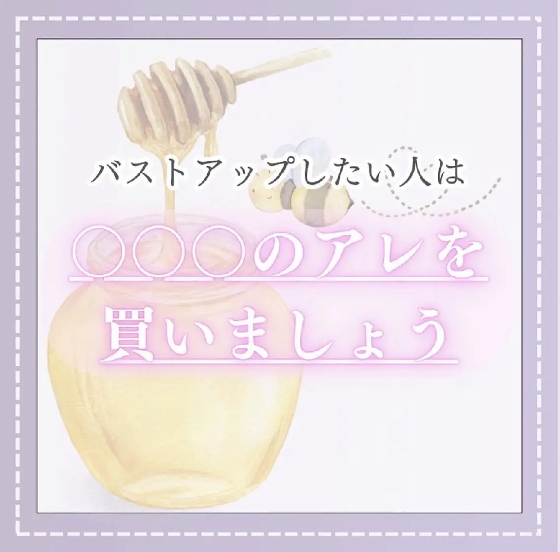 【バスト専門店 】 Kiana のエステ・リラクイメージ