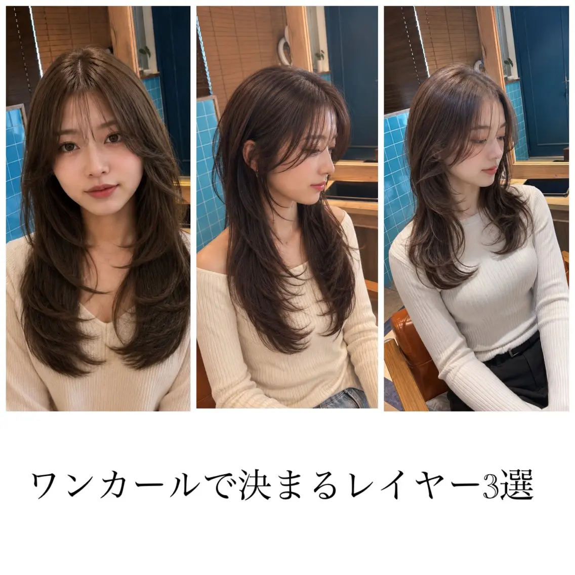 5月限定クーポン🖤似合わせカット➕選べるAujua4STEP/TOKIO5STEPTR【美髪ケア/艶髪/錦糸町】の写真