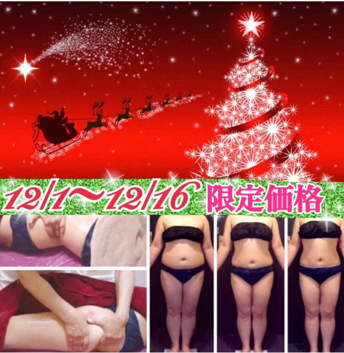 ショート カラー パーマ ヘアアレンジ メンズ キッズ ネイル マツエク・マツパ クリスマス 冬ネイル クリスマス エステ リラク ‍痩身＆ボディ 結果出し🌟丹野のエステ・リラクイメージ