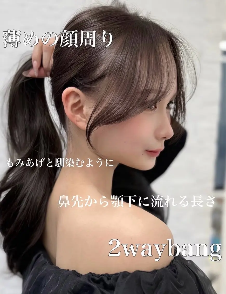 ロング カット ヘアカラー トリートメント NOA くるみのヘアスタイル