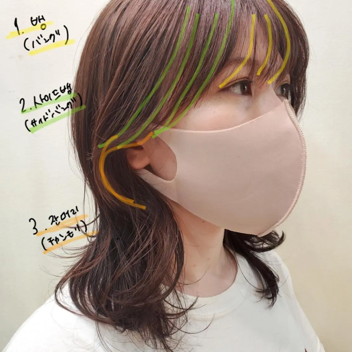 ミディアム 顔周りカット 韓国風ヘア サイドバング 韓国レイヤー suzuのヘアスタイル