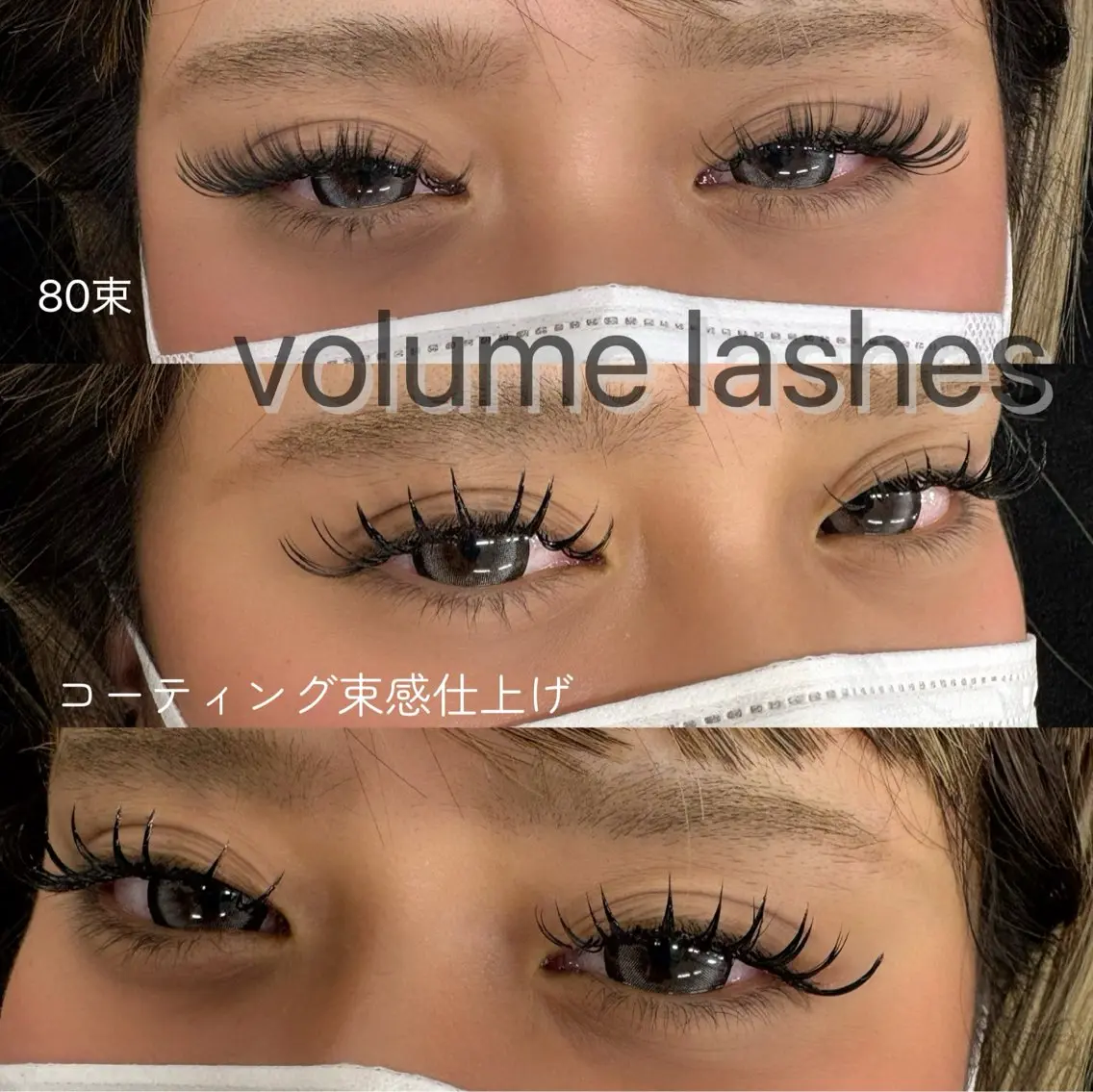 マツエク・マツパ マツエク linda なみのマツエク・マツパデザイン