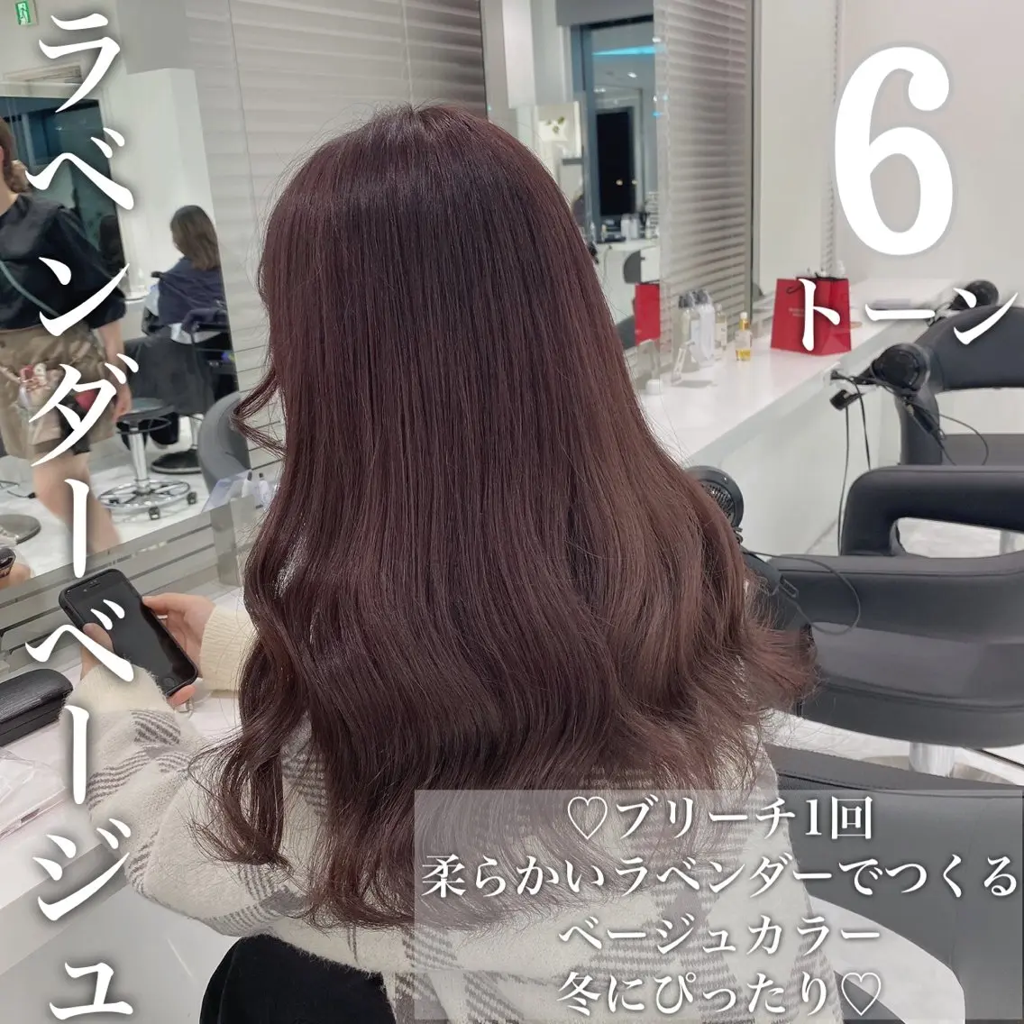 ロング カラー 🪽天神/うる艶 /トレンドヘア🪽のヘアスタイル