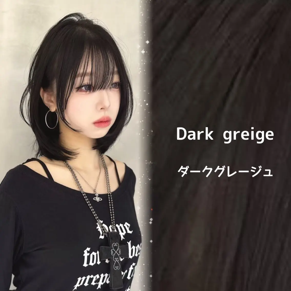 【✨ミニモ学割U24✨】ダメージレスケアカラー+内部補修トリートメント🩵の写真