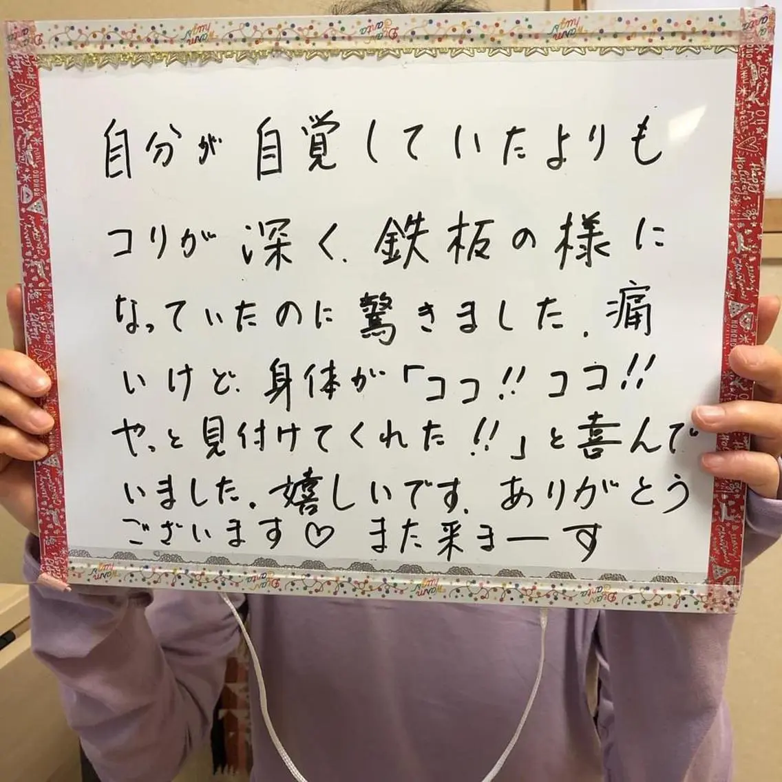 笹川 恵美のエステ・リラクイメージ