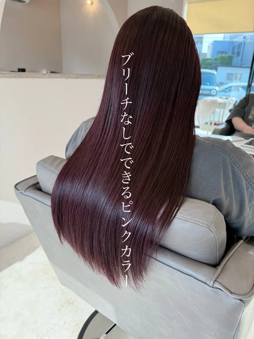 ロング カラー ブリーチ ブリーチなしカラー ピンクカラー 髪質改善ストレート 中林優太のヘアスタイル